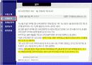 파라다이스,휴양,레져,펜션,마케팅,브랜드,브랜드마케팅,기업,서비스마케팅,글로벌,경영,시장,사례,swot,stp,4p 11페이지