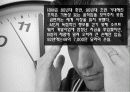 IBM마케팅,마케팅,브랜드,브랜드마케팅,기업,서비스마케팅,글로벌,경영,시장,사례 3페이지
