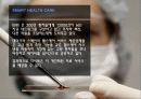 IBM마케팅,마케팅,브랜드,브랜드마케팅,기업,서비스마케팅,글로벌,경영,시장,사례 20페이지