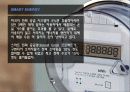 IBM마케팅,마케팅,브랜드,브랜드마케팅,기업,서비스마케팅,글로벌,경영,시장,사례 21페이지