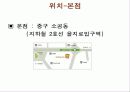 롯데백화점,경영사례,마케팅사례,마케팅,브랜드,브랜드마케팅,기업,서비스마케팅,글로벌,경영,시장,사례,swot,stp,4p 5페이지