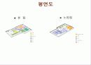롯데백화점,경영사례,마케팅사례,마케팅,브랜드,브랜드마케팅,기업,서비스마케팅,글로벌,경영,시장,사례,swot,stp,4p 11페이지
