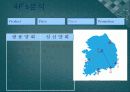 환경마케팅,마케팅,브랜드,브랜드마케팅,기업,서비스마케팅,글로벌,경영,시장,사례,swot,stp,4p 26페이지