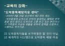 도박,중독,도박중독,도박사례, 18페이지
