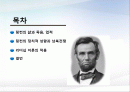 리더십,리더,링컨,사회리더,인적자원 2페이지