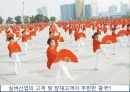 중국시장,실버산업,마케팅,브랜드,브랜드마케팅,기업,서비스마케팅,글로벌,경영,시장,사례,swot,stp,4p 11페이지