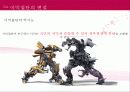 이익집단,집단갈등,집단,갈등,이익갈등,이익, 20페이지