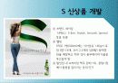 하이트,리더,마케팅,브랜드,브랜드마케팅,기업,서비스마케팅,글로벌,경영,시장,사례,swot,stp,4p 9페이지