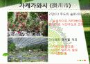 슬로시티에관한연구ppt 26페이지