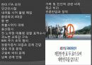 투표율,투표,선거,정치,정치참여,마케팅,브랜드,브랜드마케팅,기업,서비스마케팅,글로벌,경영,시장,사례,swot,stp,4p 24페이지
