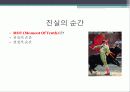 서비스접점과,광고마케팅,마케팅,브랜드,브랜드마케팅,기업,서비스마케팅,글로벌,경영,시장,사례 11페이지