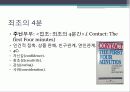 서비스접점과,광고마케팅,마케팅,브랜드,브랜드마케팅,기업,서비스마케팅,글로벌,경영,시장,사례 14페이지