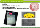 크린토피아,마케팅,브랜드,브랜드마케팅,기업,서비스마케팅,글로벌,경영,시장,사례,swot,stp,4p 14페이지