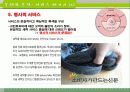 크린토피아,마케팅,브랜드,브랜드마케팅,기업,서비스마케팅,글로벌,경영,시장,사례,swot,stp,4p 16페이지