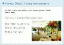 음식마케팅,음식예절,마케팅,브랜드,브랜드마케팅,기업,서비스마케팅,글로벌,경영,시장 9페이지