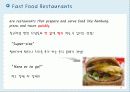 음식마케팅,음식예절,마케팅,브랜드,브랜드마케팅,기업,서비스마케팅,글로벌,경영,시장 14페이지