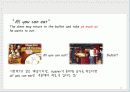 음식마케팅,음식예절,마케팅,브랜드,브랜드마케팅,기업,서비스마케팅,글로벌,경영,시장 17페이지