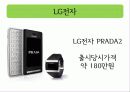귀족마케팅,상류층,마케팅,브랜드,브랜드마케팅,기업,서비스마케팅,글로벌,경영,시장,사례 14페이지