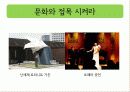 귀족마케팅,상류층,마케팅,브랜드,브랜드마케팅,기업,서비스마케팅,글로벌,경영,시장,사례 28페이지