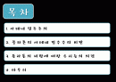 플라톤,아테네,민주주의,정치문화,그리스,민주주의사상, 2페이지