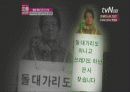 시민사회,사법부,부러진화살,마케팅,브랜드,브랜드마케팅,기업,서비스마케팅,글로벌,경영,시장,사례,swot,stp, 9페이지