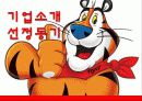 스페셜케이,마케팅사례,마케팅,브랜드,브랜드마케팅,기업,서비스마케팅,글로벌,경영,시장,사례,swot,stp,4p 3페이지
