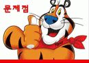 스페셜케이,마케팅사례,마케팅,브랜드,브랜드마케팅,기업,서비스마케팅,글로벌,경영,시장,사례,swot,stp,4p 10페이지
