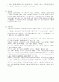 [사회복지실습] 사회복지 실습보고서 - 지역아동센터  34페이지