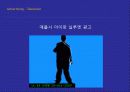 마케팅전략사례,마케팅,브랜드,브랜드마케팅,기업,서비스마케팅,글로벌,경영,시장,사례,swot,stp, 10페이지