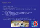 마케팅전략사례,마케팅,브랜드,브랜드마케팅,기업,서비스마케팅,글로벌,경영,시장,사례,swot,stp, 12페이지