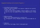 마케팅전략사례,마케팅,브랜드,브랜드마케팅,기업,서비스마케팅,글로벌,경영,시장,사례,swot,stp, 23페이지