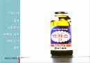 박카스,광고사례,광고마케팅,마케팅,브랜드,브랜드마케팅,기업,서비스마케팅,글로벌,경영,시장,사례,swot,stp,4p 3페이지