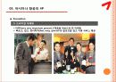 아시아나,항공,아시아나마케팅,마케팅,브랜드,브랜드마케팅,기업,서비스마케팅,글로벌,경영,시장,사례,swot,stp,4p 19페이지