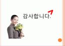 아시아나,항공,아시아나마케팅,마케팅,브랜드,브랜드마케팅,기업,서비스마케팅,글로벌,경영,시장,사례,swot,stp,4p 22페이지