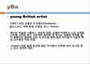 현대미술,미술,영국미술,신화 yBa 3페이지