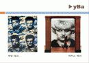 현대미술,미술,영국미술,신화 yBa 8페이지