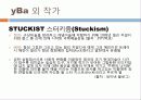 현대미술,미술,영국미술,신화 yBa 19페이지