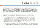 현대미술,미술,영국미술,신화 yBa 21페이지