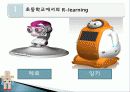 로봇과영어교육,유아교육,마케팅,브랜드,브랜드마케팅,기업,서비스마케팅,글로벌,경영,시장,사례 8페이지