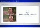 외국인노동자,다문화사회,다문화가정,새터민,소수,사회소수층,사회문제, 8페이지