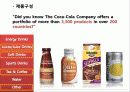 코카콜라마케팅,마케팅,브랜드,브랜드마케팅,기업,서비스마케팅,글로벌,경영,시장,사례,swot 7페이지