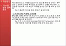 코카콜라마케팅,마케팅,브랜드,브랜드마케팅,기업,서비스마케팅,글로벌,경영,시장,사례,swot 19페이지