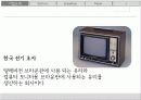 경영혁신,마케팅,브랜드,브랜드마케팅,기업,서비스마케팅,글로벌,경영,시장,사례 2페이지