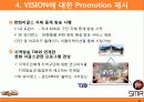 스포츠마케팅,스포츠,마케팅,브랜드,브랜드마케팅,기업,서비스마케팅,글로벌,경영,시장,사례, 13페이지