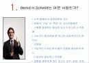 구글,네이버,마케팅,브랜드,브랜드마케팅,기업,서비스마케팅,글로벌,경영,시장,사례,swot,stp,4p 5페이지