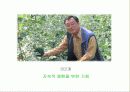구글,네이버,마케팅,브랜드,브랜드마케팅,기업,서비스마케팅,글로벌,경영,시장,사례,swot,stp,4p 14페이지