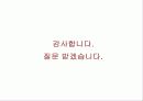 구글,네이버,마케팅,브랜드,브랜드마케팅,기업,서비스마케팅,글로벌,경영,시장,사례,swot,stp,4p 22페이지