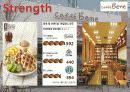까페베네마케팅,카페베네성공사례,카페베네,마케팅,브랜드,브랜드마케팅,기업,서비스마케팅,글로벌,경영,시장,사례,swot,stp,4p 6페이지