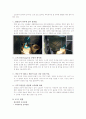펜션사업,펜션마케팅,펜션성공사례,마케팅,브랜드,브랜드마케팅,기업,서비스마케팅,글로벌,경영,시장,사례,swot,stp,4p 7페이지