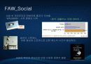 경제리포트,마케팅,브랜드,브랜드마케팅,기업,서비스마케팅,글로벌,경영,시장,사례,swot,stp,4p 9페이지